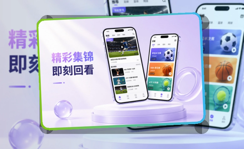 爱游戏移动端访问页面